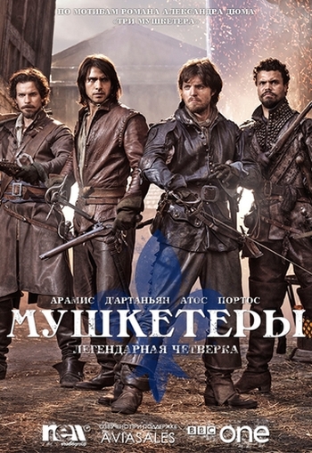 Сериал Мушкетеры 1 Сезон все серии подряд / The Musketeers (2014)