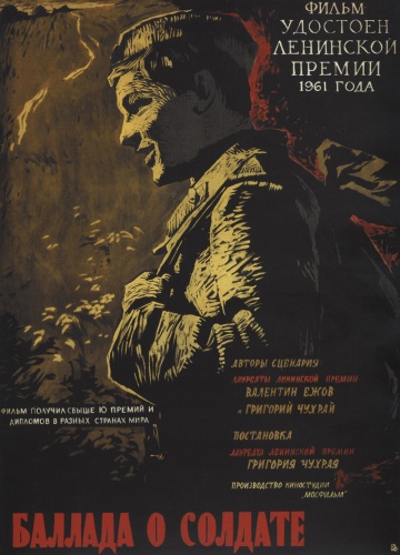 Фильм Баллада о солдате (1959)